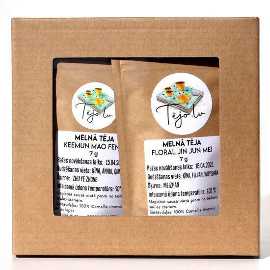 Tea Sample Set 8x7 g